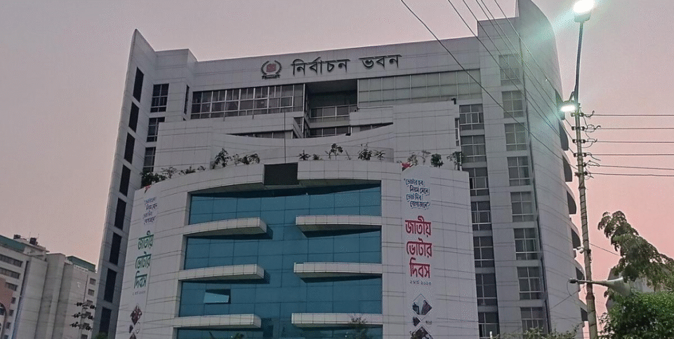 Bangladesh EC meets to decide General Election dates for 13th Parliamentary Polls